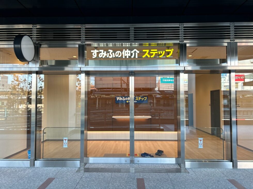 住友不動産販売 | 看板制作なら千葉市中央区の三戸部サインにお任せください